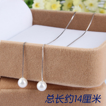 925 sterling silver earrings earrings long earrings female mother shellfish pearl earrings Korean Net red hypoallergenic