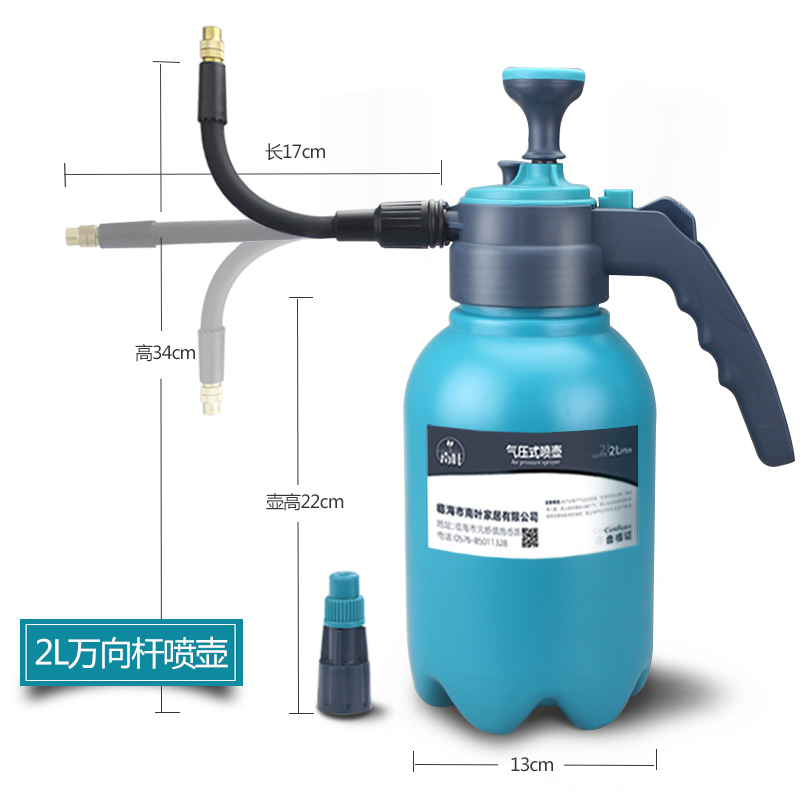2L Dark Green (With Universal Extension)household disinfect Manual Air pressure type Spout Car Wash use thickening small-scale Sprayer watering Watering flowers Spout Watering can