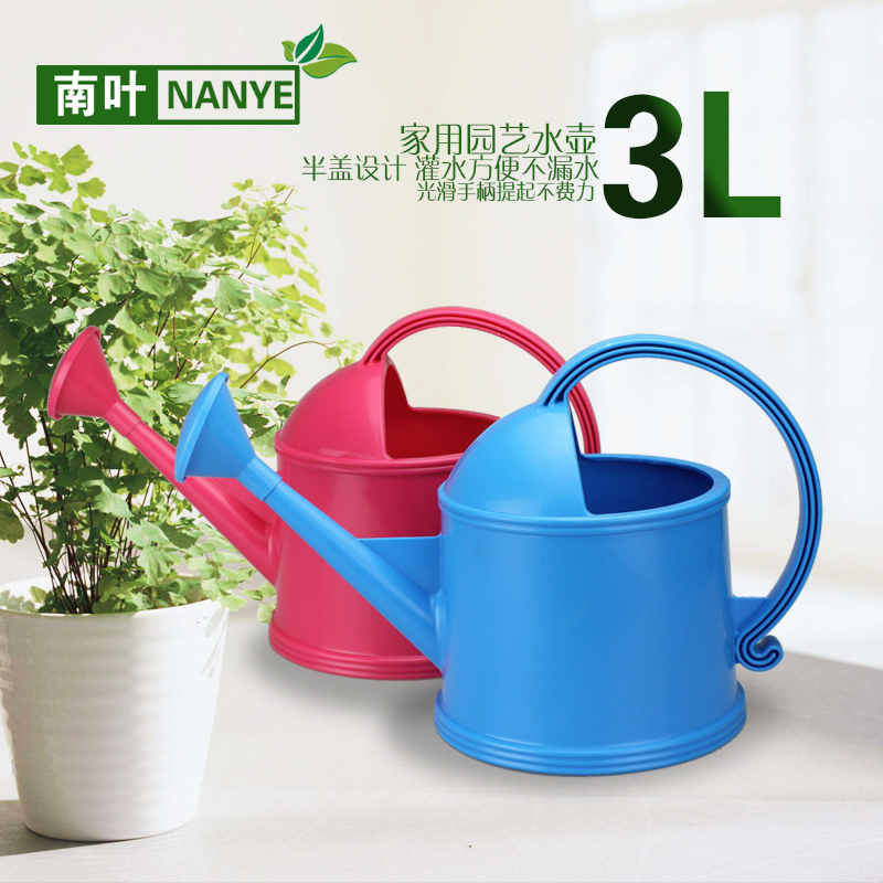 Home Gardening Kettle Balcony Patio Courtyard Flower Green Plant Irrigation Gardening Watering Tool Thickening Large-capacity Kettle
