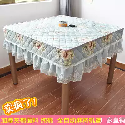 New special price pure cotton automatic mahjong machine tablecloth cover cloth thickened dust cover Nordic electric stove cover cover