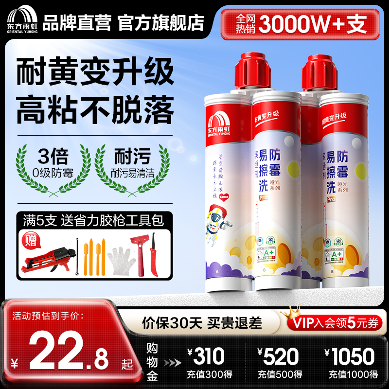 Yuhong床タイル用目地材、タイル、浴室用防水防カビ接着剤目地材、家庭用、公式トップ10ブランド
