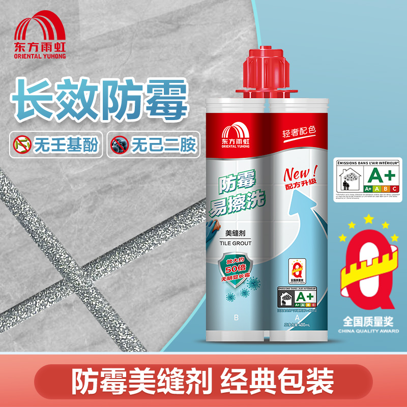 Oriental rain iridescent waterproof and mildew-proof seaming agent Sealant Tile tile Tile Floor Tiles TOP BRANDS HOME TOOLS CLASSIC