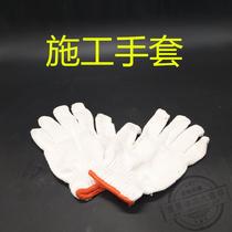 Brush paint gloves cotton gloves labor protection gloves white cotton gloves repair gloves wear-resistant non-slip thickening