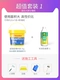 【Значения Установки 1】 Ultra -Strong 2 кг+стандартная базовая пленка 1 л (доступно около 20 квадратных метров)