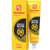 皇氏工匠 Мощное стеклянное зеркало, мощный клей, быстрое высыхание