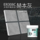 Rogela ora antioxy Sand 1,2 кг [Hepburn Ash] купить 1 get 1 get 1