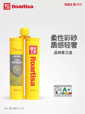 Huang's craftsmen sewing agent RK85T epoxy sand Diamond porcelain King tile floor tiles Special brand top ten joint caulking agent