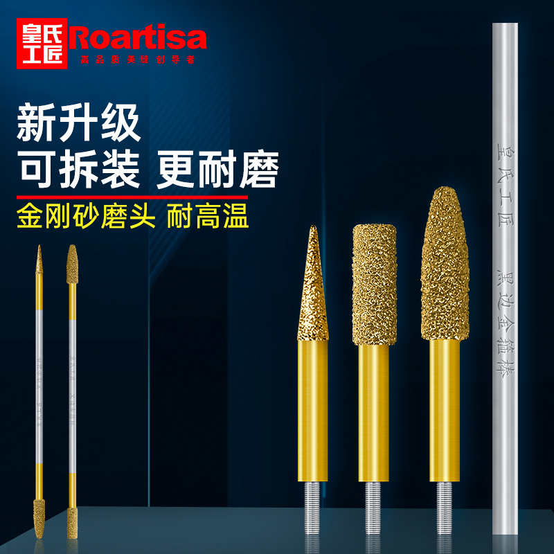 Beauty Stitcher Construction Tool Tile Floor Tiles Special black Edge Divine Instrumental Beauty Stitch Special Tool Press Stitch Sheet Stick