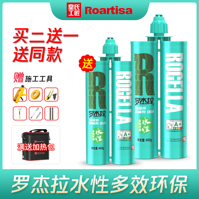 Real Artisan Rogera Water Beauty Seaming Agents Tile Floor Tiles Special Brands  Construction Tools Crossfill Agents