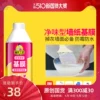 Товары от 皇氏工匠旗舰店