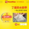 Товары от 皇氏工匠旗舰店
