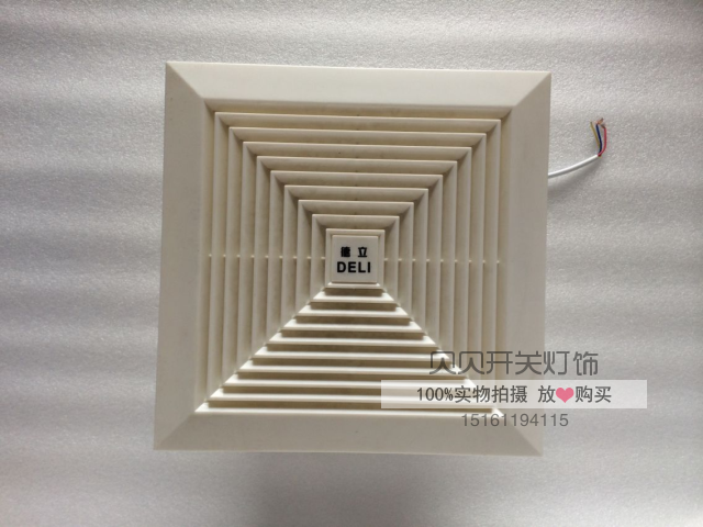 Deli fan 18B exhaust fan Ultra-quiet ceiling exhaust fan opening 26CM*26CM
