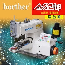  Automatic computer nail buckle machine Card machine Nail marking machine High-speed direct drive nail buckle machine Industrial sewing machine Household