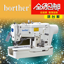  781 High-speed computer keyhole machine Direct drive buttonhole machine Flat head button door machine Industrial sewing machine 1790 buttonhole machine
