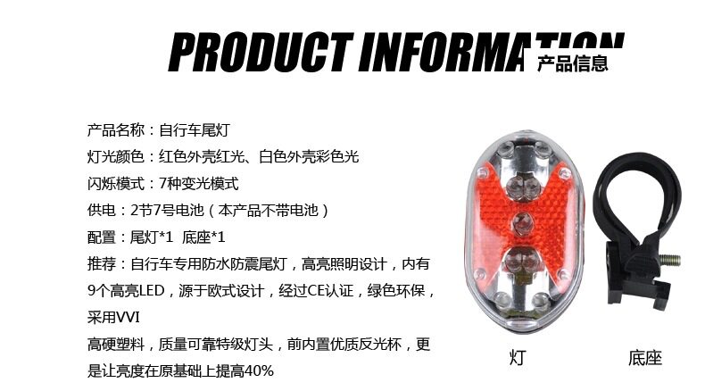 Eclairage pour vélo - Ref 2400546 Image 13