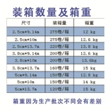 Спортивная лента, эластичная повязка, защитное снаряжение, фиксаторы в комплекте