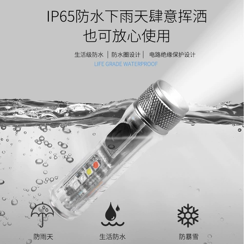 Универсальный супер яркий водонепроницаемый дорожный портативный маленький фонарь