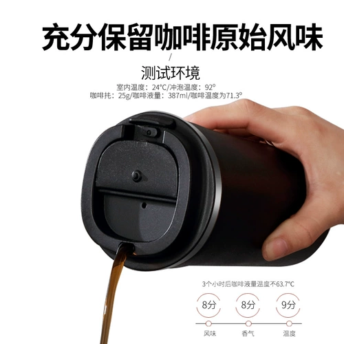 Вакуумный модный креативный портативный стакан из нержавеющей стали подходит для мужчин и женщин, Германия