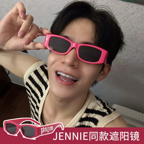 Розовые ретро солнцезащитные очки с буквами, изысканный стиль, европейский стиль