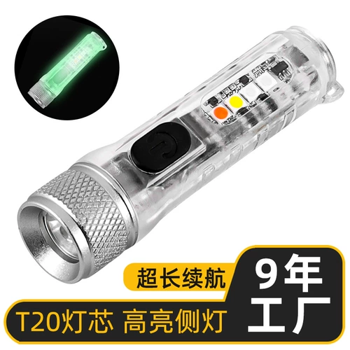 Универсальный супер яркий водонепроницаемый дорожный портативный маленький фонарь