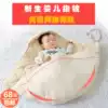 Newborn baby blanket Baby newborn autumn and winter thickened dual-use pure cotton hug quilt anti-jump sleeping bag out thickened