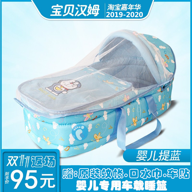 newborn baby sleeping basket