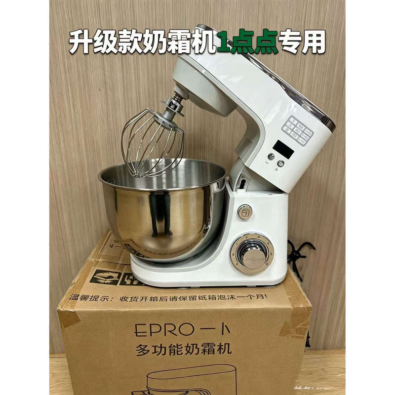 Electric Cream Machine, Basin-Type Fully Automatic Egg Beater, Commercial Fresh Milk Filling Mixer, 1-Point Operation Model