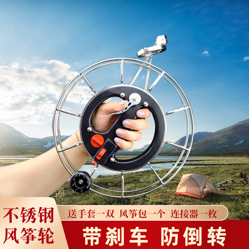 Kite Wire Wheel Stainless Steel Big Bearings Anti-Converse Muted Kite Roulette Wheel Adults Special New Wind Zheng Line Disc Wheel-Taobao