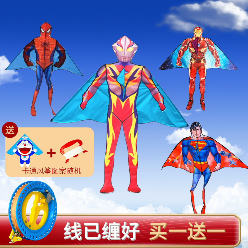 Kite Children Breeze Easy Flying Weifang Kite Triangle Large Ottman Kite Upscale Beginner 2021 New