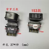 Автомобильный автоматический переключатель дверей и окон Violet 151 Dilanchiolong 153 Hongyan King Kong J6 переключатель подъема стекла