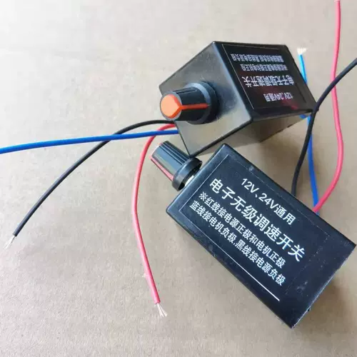 Вентилятор, модифицированный переключатель, 12v, 24v, высокая мощность