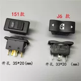 Автомобильный автоматический переключатель дверей и окон Violet 151 Dilanchiolong 153 Hongyan King Kong J6 переключатель подъема стекла