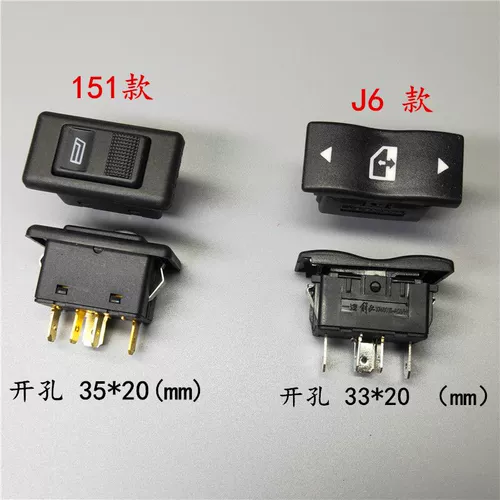 Автомобильный автоматический переключатель дверей и окон Violet 151 Dilanchiolong 153 Hongyan King Kong J6 переключатель подъема стекла