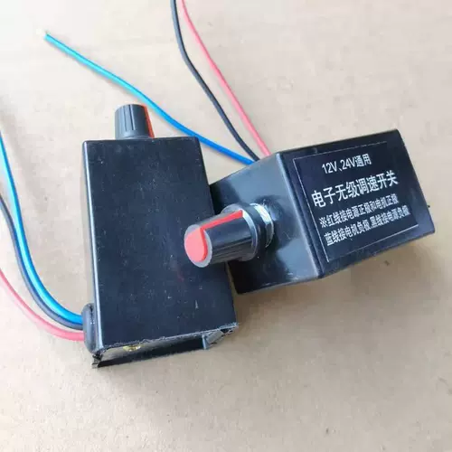 Вентилятор, модифицированный переключатель, 12v, 24v, высокая мощность