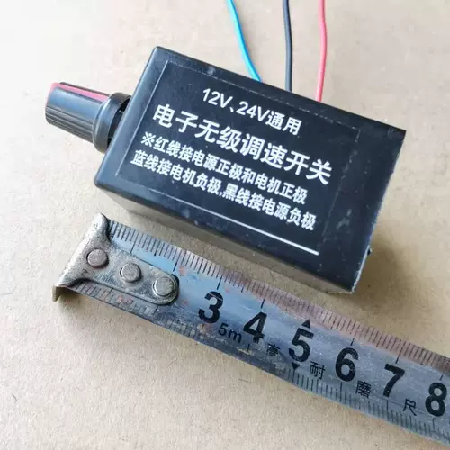 Вентилятор, модифицированный переключатель, 12v, 24v, высокая мощность