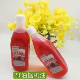 Подлинное масло пивома масла с двумя ударами.