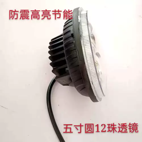 Супер яркие модифицированные фары, 5 дюймов, 12v, 24v