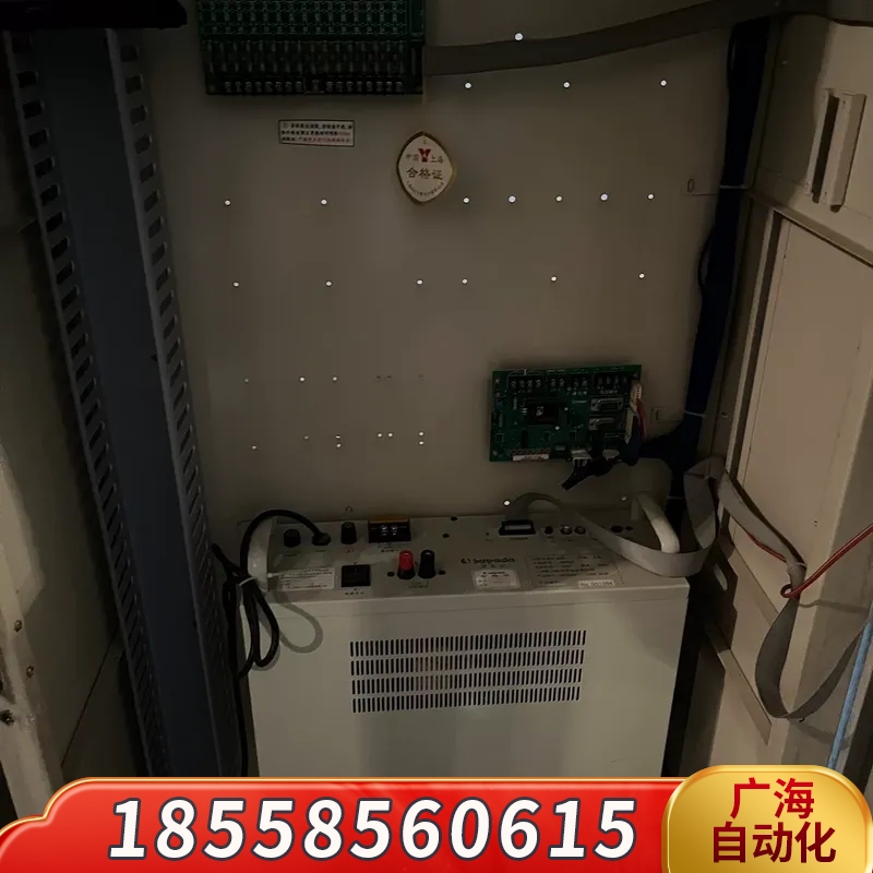 Songjiang Firefighting Host Unit 3208g Power Amplifier, Shengyada Sw250G