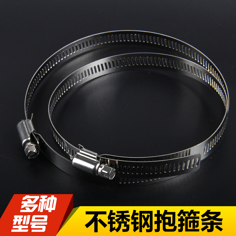 Stainless steel clamp throat Hoop hoop quick installation gas pipe buckle fire water pipe clamp pipe clamp pipe clamp fixing clip