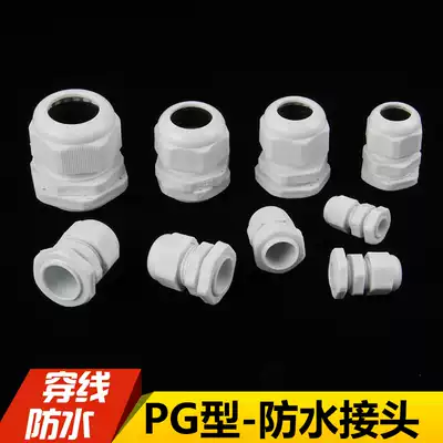 Nylon plastic waterproof cable connector PG type
