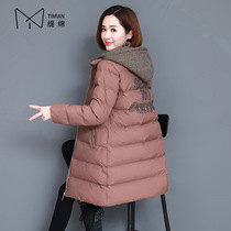 Cotton-padded jacket womens length 2020 new winter coat women Korean loose mother cotton padded over the knee cotton women