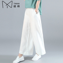 Breathable cotton linen pants Korean fashion temperament womens straight tube elegant Joker waist slim casual pants women