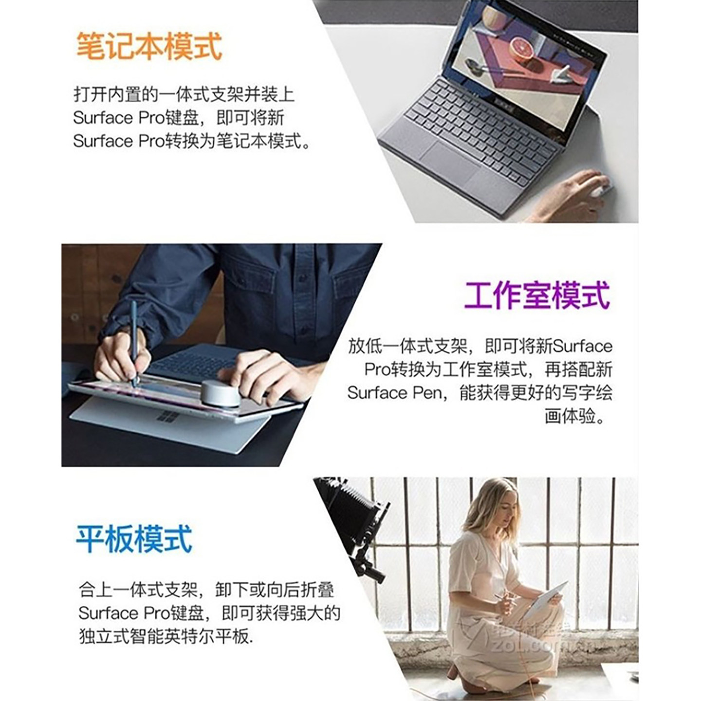 Microsoft/微软 Tablet laptop, pro7, 8/9, 2 in 1