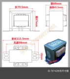 才兴 Трансформатор, блок питания, 80W, 220v, 6v, 9v, 12v, 15v, 18v, 24v, 36v, 48v