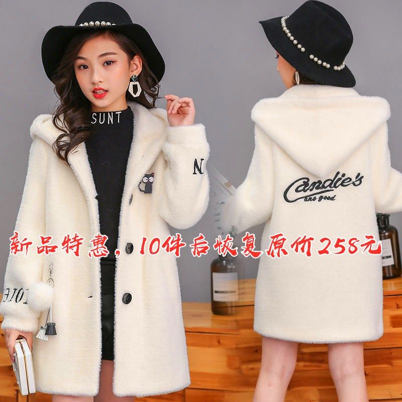 Girl Water Mink Suede Coat Winter Dress Plus Cotton Thickened 2021 New Korean version of the girl foreign pie Long version of the fur coat