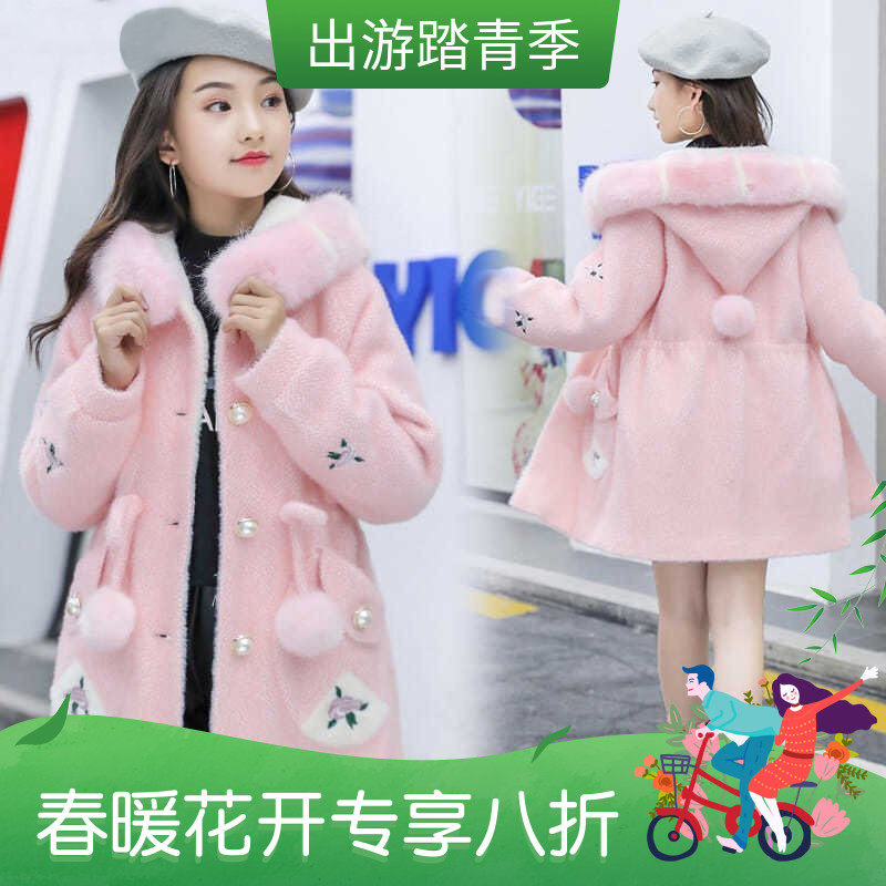 Super-ocean girl's mink coat new winter dress in large girls long cotton-thickened dough coat