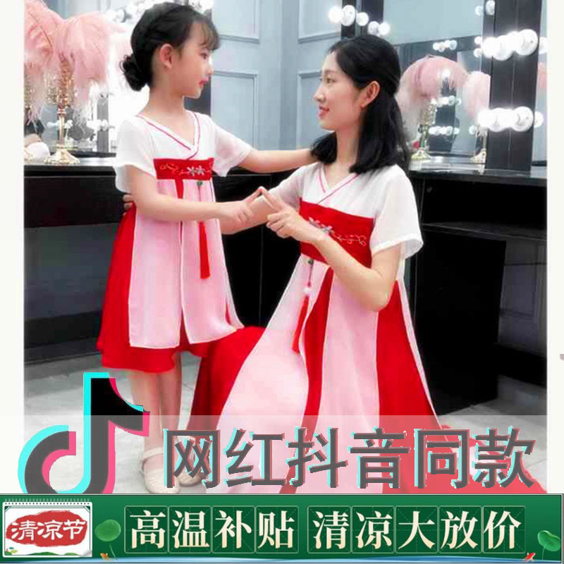 Hanfu girls Xia Douyin national style Tang suit children mother and daughter parent-child dress Chinese style super fairy chiffon dress red