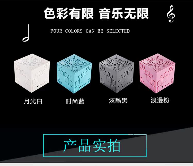  魔方音响_12.jpg