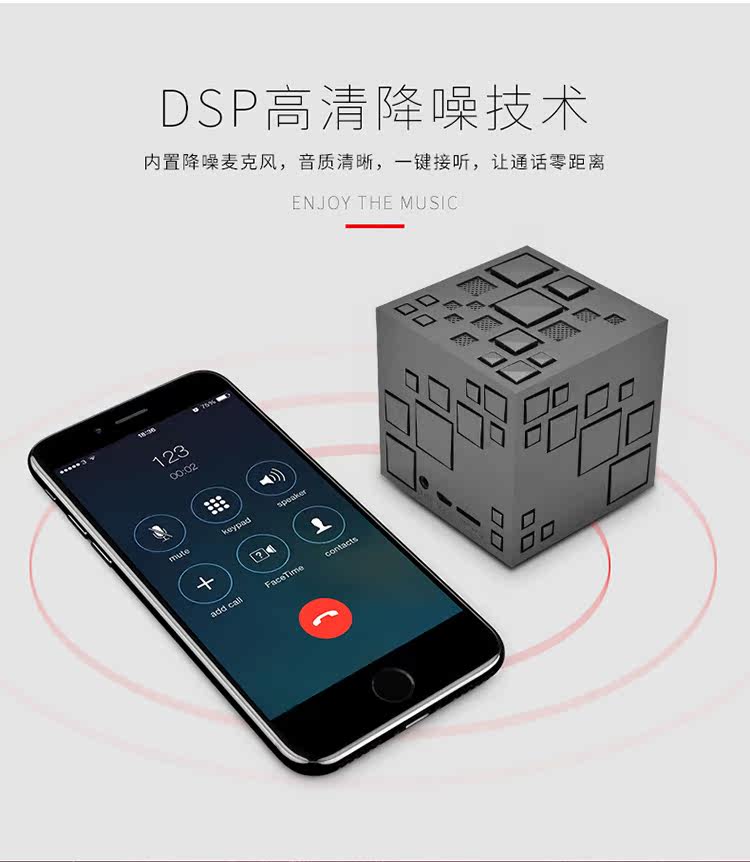  魔方音响_19.jpg