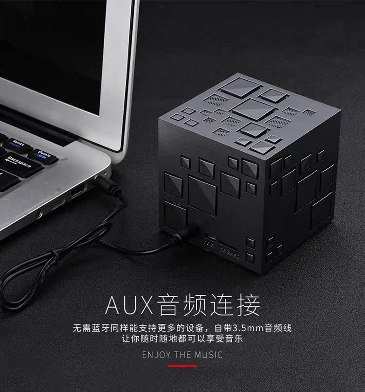  魔方音响_24.jpg